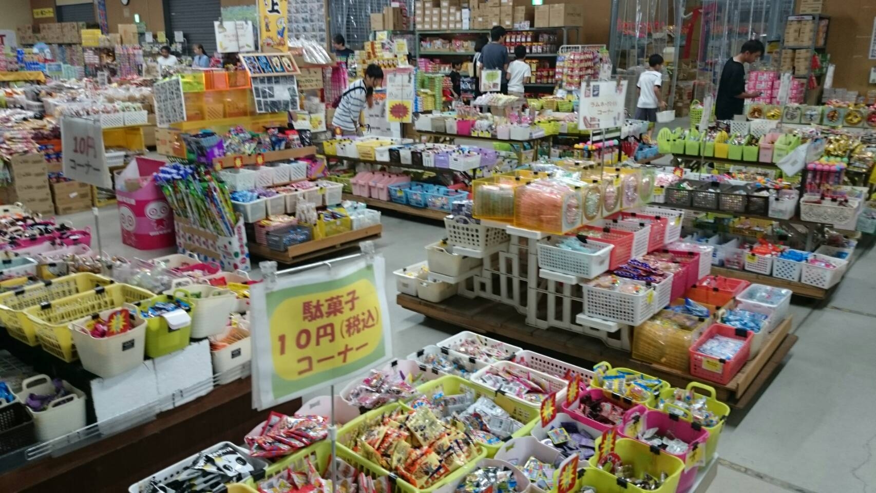 駄菓子屋