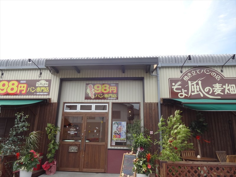 そよ風の麦畑